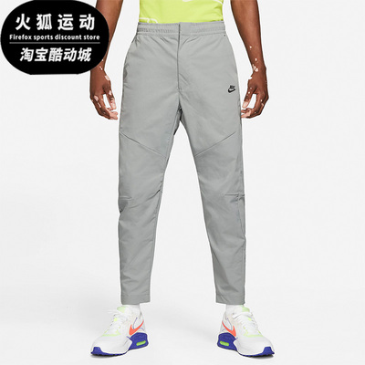 Nike耐克正品运动训练长裤dh4225