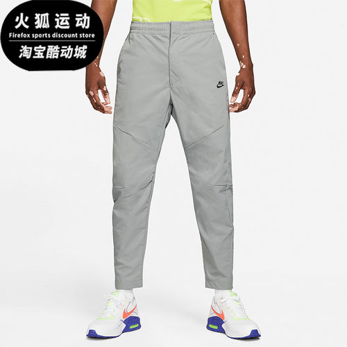 Nike耐克正品运动训练长裤dh4225