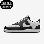 耐克正品 HM9862 Court Low Nike 运动系带低帮板鞋 Vision 男士 001