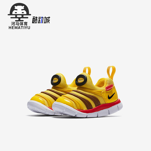 Nike/耐克正品DYNAMO婴童毛毛虫