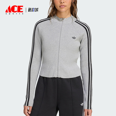 Adidas/阿迪达斯正品2025女士休闲修身针织轻质夹克外套JZ0886