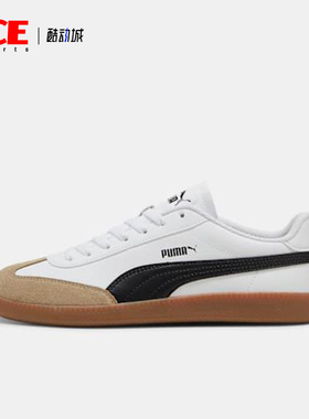 Puma/彪马正品9-T 男女系带低帮轻便休闲耐磨运动板鞋398174-04