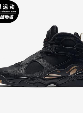 Nike/耐克正品Air Jordan 8 OVO男女款减震篮球鞋AA1239-045