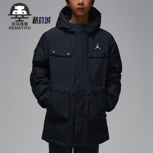Nike/耐克正品JORDAN大童连帽中长款保暖运动羽绒服IQ9987-010