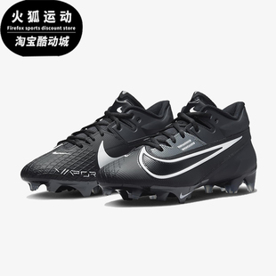 耐克正品 DA5457 2025男士 系带运动透气训练足球鞋 010 经典 Nike