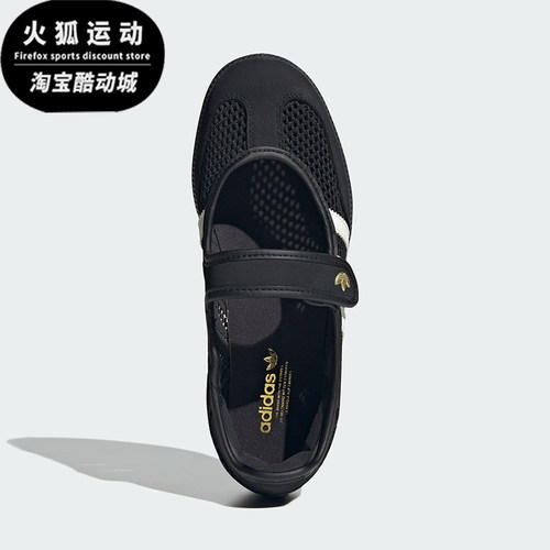 Adidas/阿迪达斯正品女士运动休闲时尚玛丽珍休闲鞋LA6830