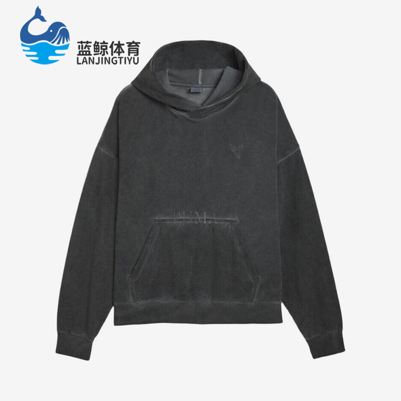 Puma/彪马正品graphicWASHED套头长袖连帽经典休闲卫衣635302-44