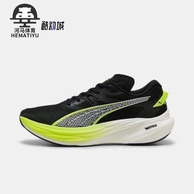 Puma/彪马正品Deviate NITOR 3男士缓震运动经典跑步鞋309707-15