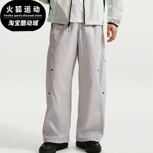 Nike/耐克正品Dri-FIT男士休闲宽松透气系带简约长裤IF1283-097