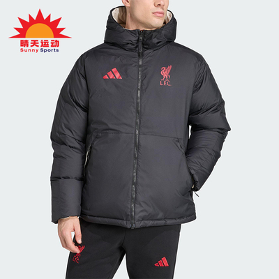 Adidas/阿迪达斯正品2025冬季款男士耐穿双面穿连帽羽绒服JW7902