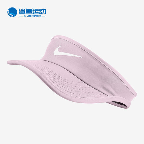 Nike/耐克正品儿童遮阳帽