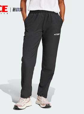 Adidas/阿迪达斯正品W MT LITEFLEX P女士经典户外徒步长裤JF3693