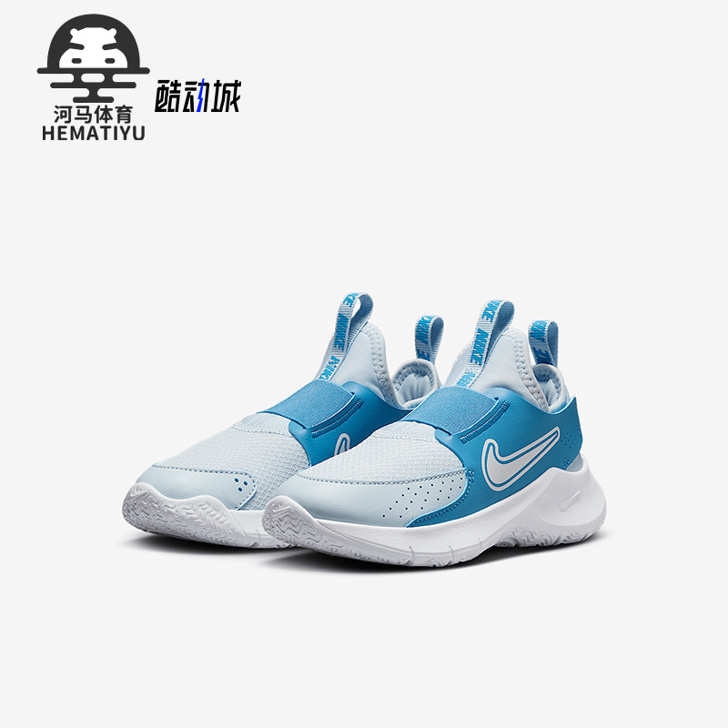 Nike/耐克正品Flex Runner 3儿童轻盈低帮跑步鞋FN1449-402