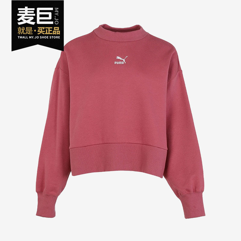 彪马女子运动休闲卫衣