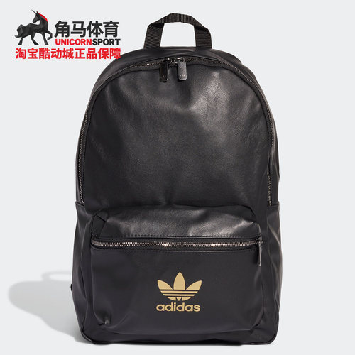 阿迪达斯三叶草女子休闲双肩背包