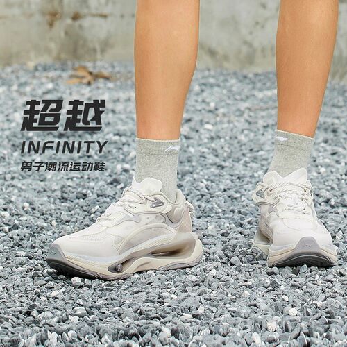 Lining/李宁正品超越Infinity男子反光轻量高回弹运动鞋AZGS085