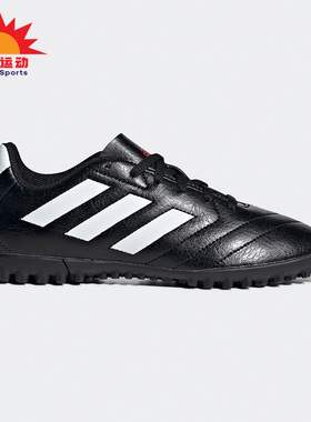 Adidas/阿迪达斯正品GolettoVII  J 大童短钉运动足球鞋 FV8710