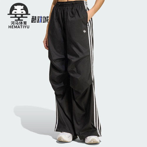 Adidas/阿迪达斯正品三叶草女士透气宽松运动褶皱休闲长裤KE9790
