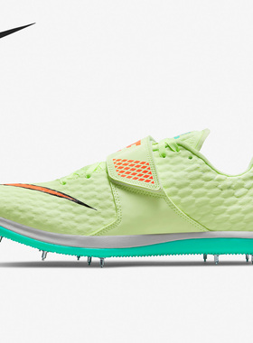 Nike/耐克正品当季新款男女运动专业训练跳远钉鞋806561-700