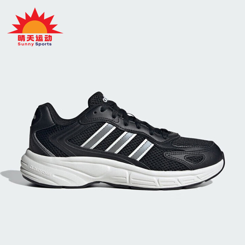 Adidas/阿迪达斯正品新款女士轻便防滑透气运动舒适跑步鞋JR5157
