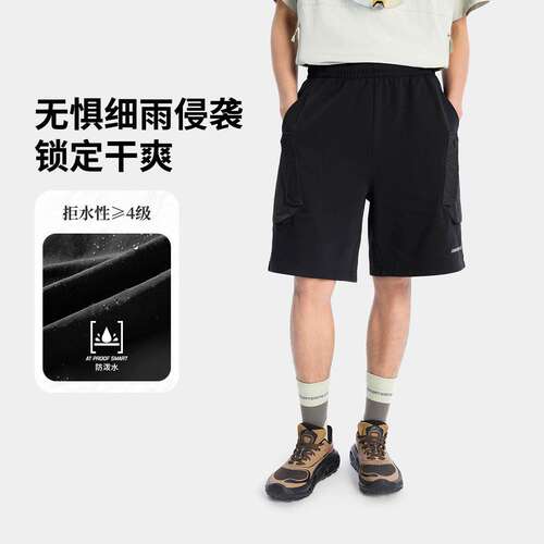 李宁正品户外系列CF溯男子拒水防泼舒适微弹宽松工装短裤AKSV239