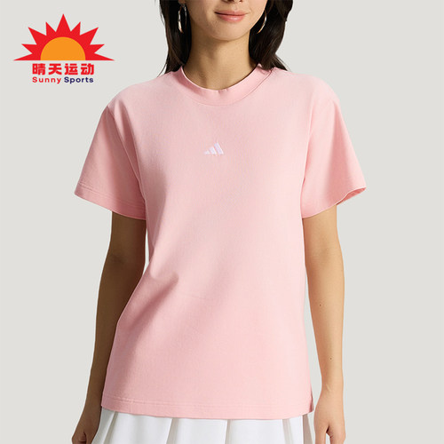 Adidas/阿迪达斯正品夏季女士时尚日常经典透气休闲短袖T恤KX2765
