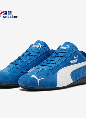 Puma/彪马正品SPEEDCAT OG男女耐磨经典运动赛车休闲鞋406329-18
