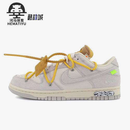 耐克男女轻便时尚绑带休闲板鞋