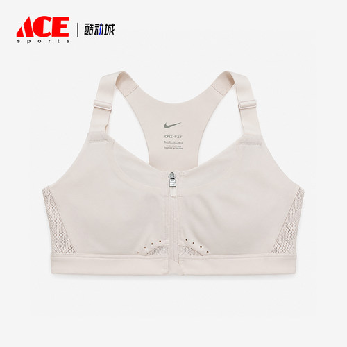 Nike/耐克正品时尚女士休闲简约透气柔软运动内衣DD0437-640