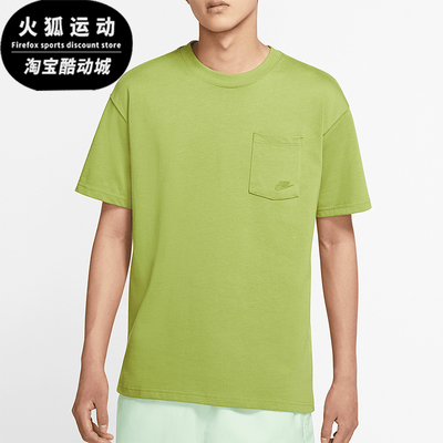 Nike/耐克正品SPORTSWEAR男士透气宽松休闲口袋T恤DD0500-318
