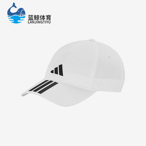 Adidas/阿迪达斯正品BB CAP 3S CLIMA男女经典遮阳棒球帽JM5344