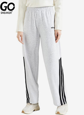 Adidas/阿迪达斯正品新款女士经典透气针织宽松阔腿长裤KA2590