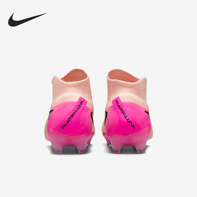 Nike/耐克官方正品Phantom Luna 2男士缓震训练足球鞋FJ2572-800