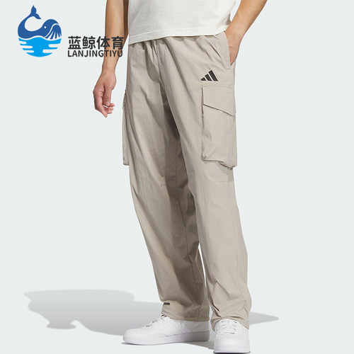 Adidas/阿迪达斯正品2025夏季男士耐穿运动梭织透气工装裤KF2482