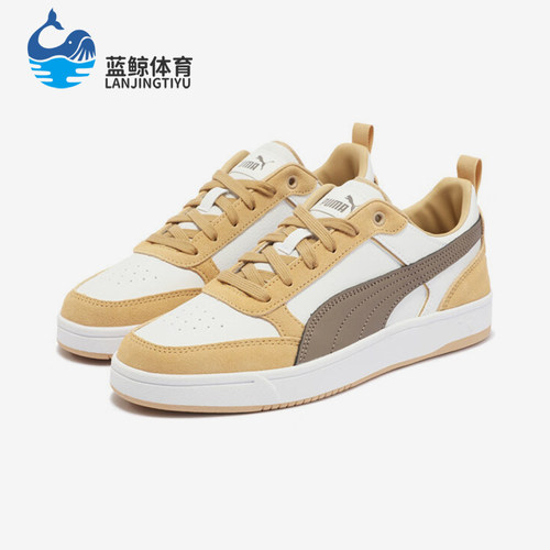 Puma/彪马正品新款男女同款防滑潮流低帮运动休闲鞋401057-02