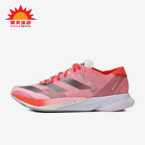 Adidas/阿迪达斯正品运动女士户外健身减震训练轻质跑步鞋ID3632