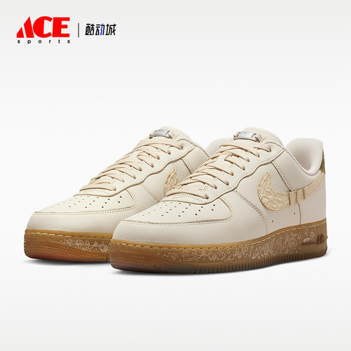Nike/耐克正品Air Force 1 07男女耐磨时尚板鞋IO7688-921