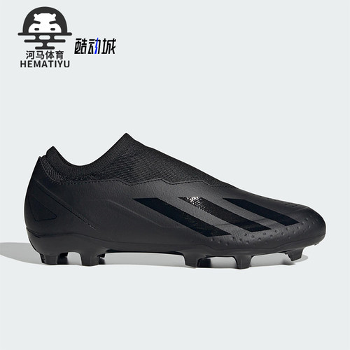 Adidas/阿迪达斯正品X CRAZYFAST.3男女耐磨运动足球鞋GY7427