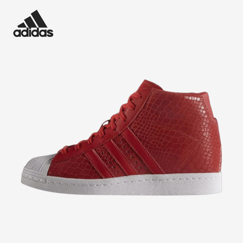 Adidas阿迪达斯正品SUPERSTAR UP女中帮舒适耐磨板鞋S79380