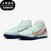 耐克正品 中帮缓震耐磨足球鞋 秋季 Nike 新款 男士 FZ1382 300