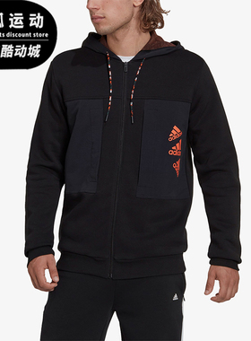 Adidas/阿迪达斯正品新款男士保暖舒适运动连帽外套HL9380