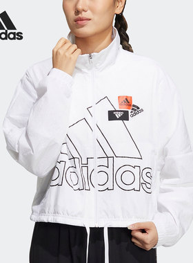 Adidas/阿迪达斯正品秋季新款女子运动休闲防晒外套HM5289