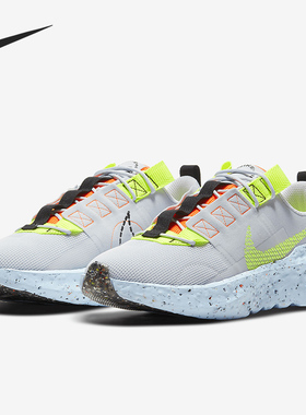 Nike/耐克正品 CRATER IMPACT 新款女子休闲运动鞋 CW2386-002