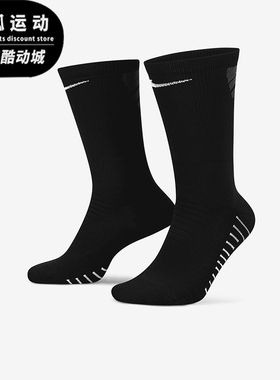 Nike/耐克正品2025年冬季男女针织经典运动袜一双装SX5698-010