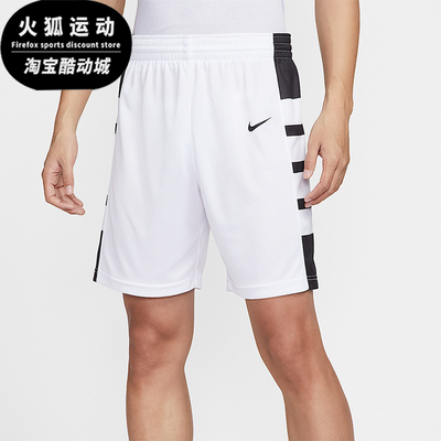 Nike/耐克正品Dri-FIT男士透气拼接针织经典休闲短裤IM9812-102