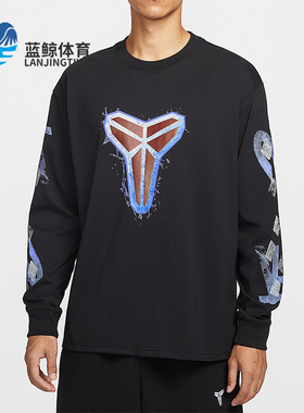 Nike/耐克正品2025冬季款男士日常圆领套头篮球卫衣IM7749-010