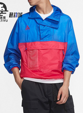 Nike/耐克正品新款男士梭织半拉链经典运动休闲外套CD7635-405