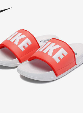 Nike/耐克官方正品 Offcourt Slide 男女舒适凉拖鞋 BQ4632-802