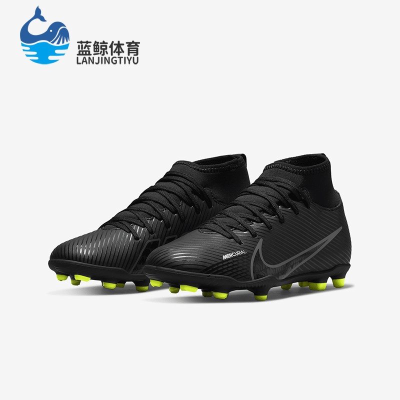 Nike/耐克正品Superfly 9儿童训练中帮缓震运动足球鞋DJ5959-001