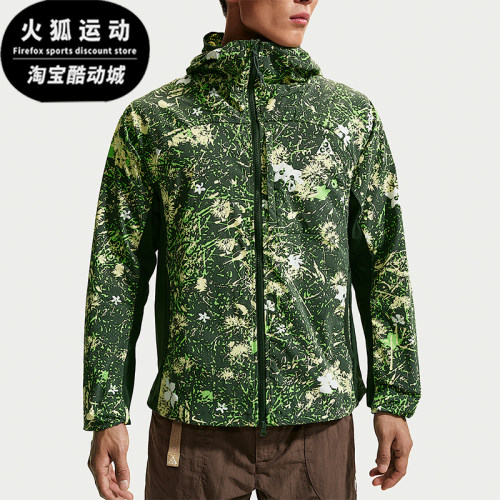 Nike/耐克正品ACG Five Towers 男士防晒经典夹克外套II3651-317